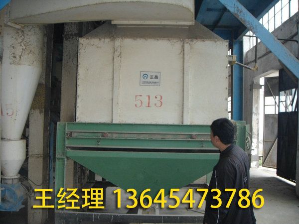 二手饲料设备 (54).jpg