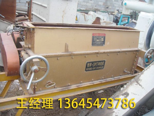 二手饲料设备 (38).jpg