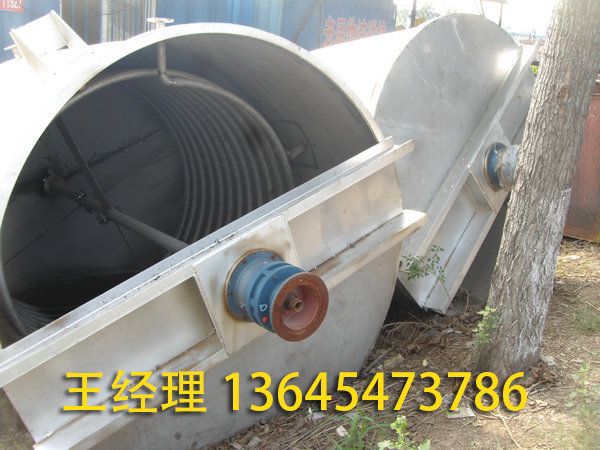 二手搅拌罐 (4).jpg