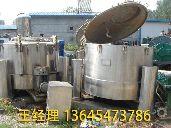 二手离心机 (13).jpg