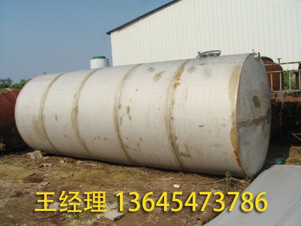 不锈钢储罐