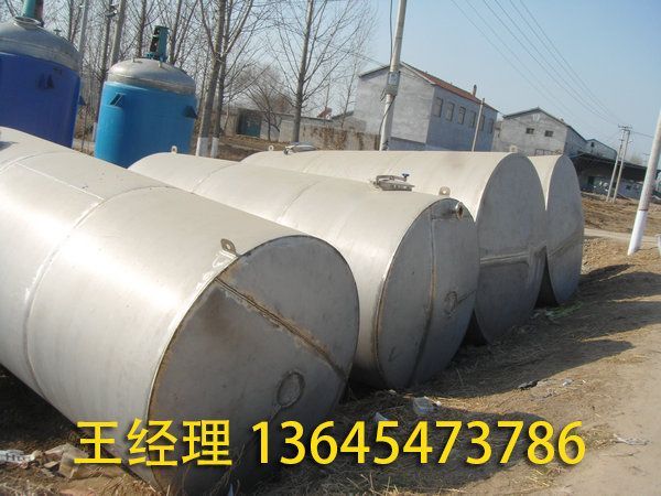 不锈钢储罐