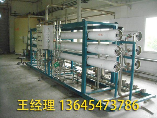 二手水处理设备