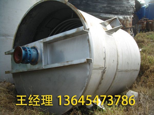 二手搅拌罐