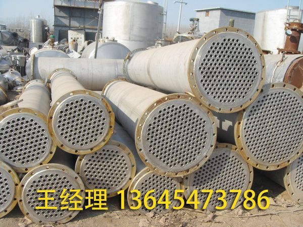 二手列管冷凝器
