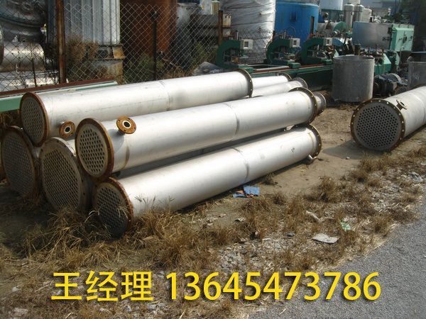 二手列管冷凝器