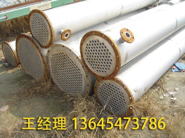 二手列管冷凝器
