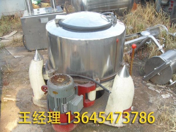 二手离心机