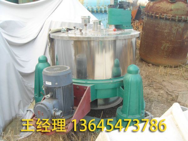 二手离心机