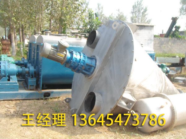 二手干燥设备 (14).jpg