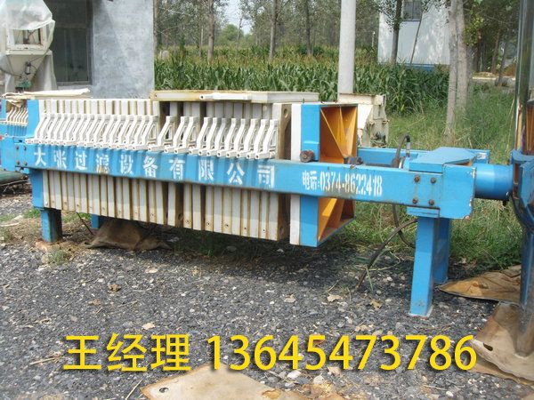 二手压滤机 板框过滤机 (17).jpg