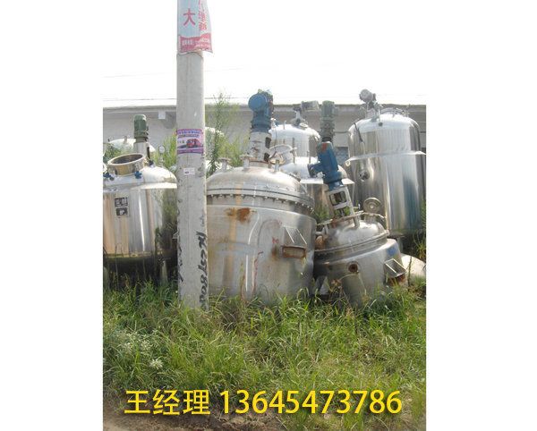 二手反应釜 (25).jpg