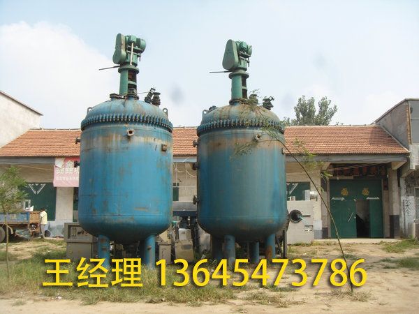 二手反应釜 (20).jpg