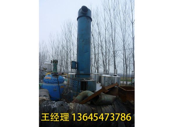 二手化工设备.jpg