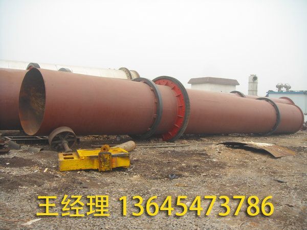 二手回转窑烘干机
