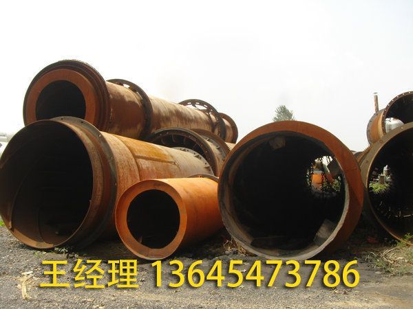 二手回转窑烘干机