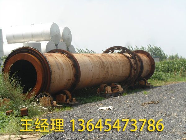 二手回转窑烘干机