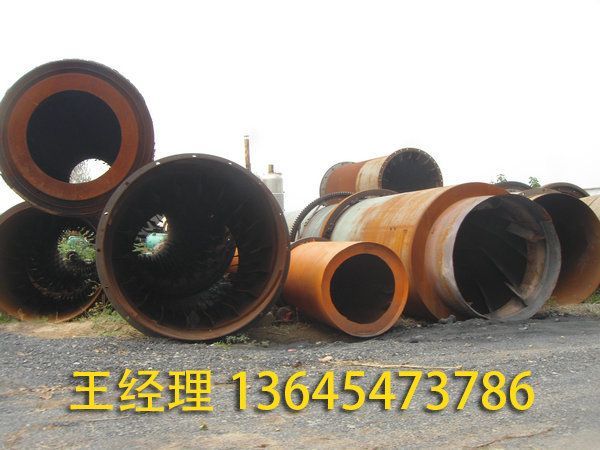 二手回转窑烘干机