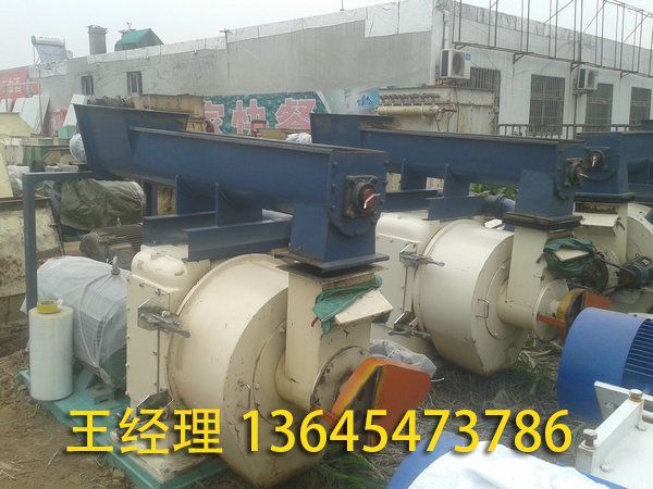 二手木屑颗粒机