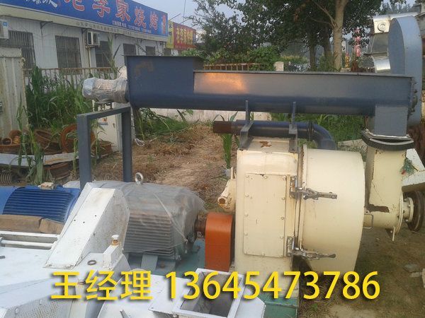 二手木屑颗粒机