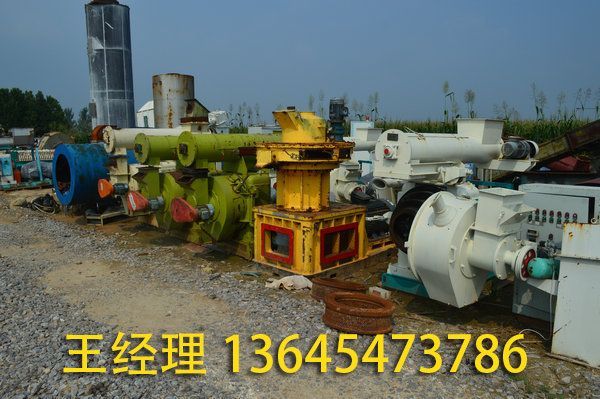 二手木屑颗粒机