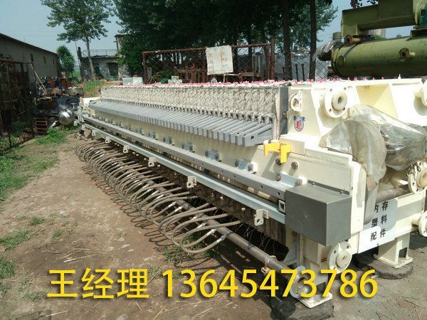 二手压滤机 板框过滤机