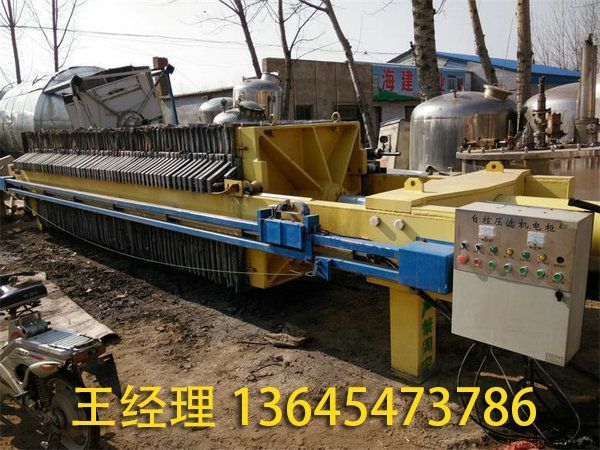 二手压滤机 板框过滤机