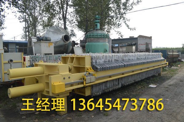 二手压滤机 板框过滤机