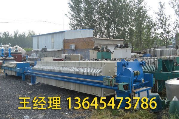 二手压滤机 板框过滤机