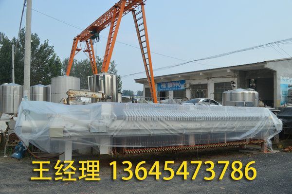 二手压滤机 板框过滤机