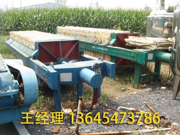 二手压滤机 板框过滤机