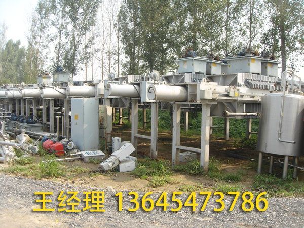 二手压滤机 板框过滤机