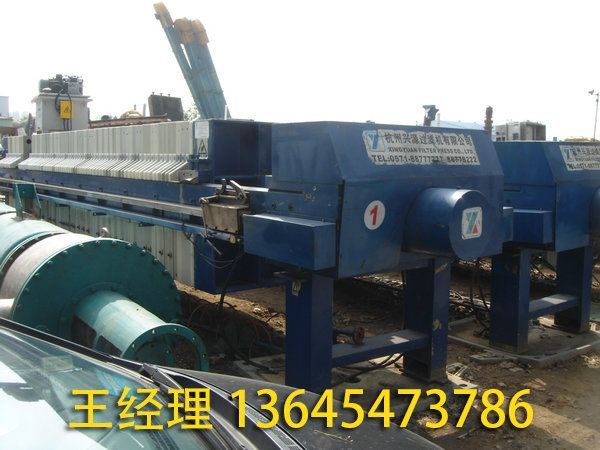 二手压滤机 板框过滤机