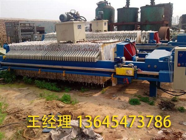 二手压滤机 板框过滤机