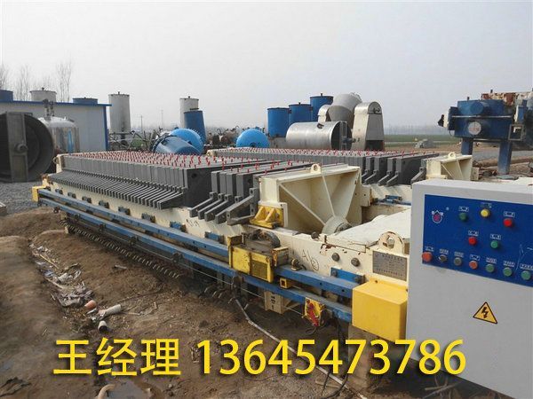 二手压滤机 板框过滤机