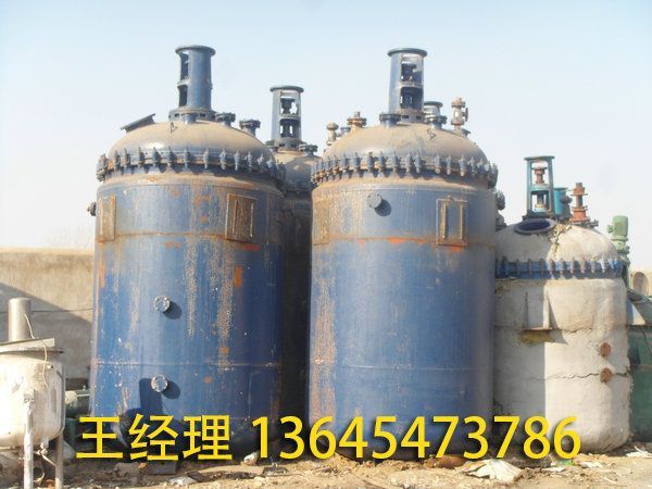 二手反应釜