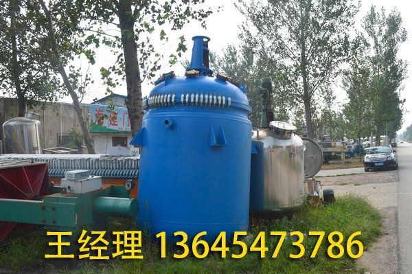 二手反应釜