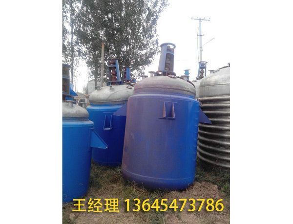 二手反应釜