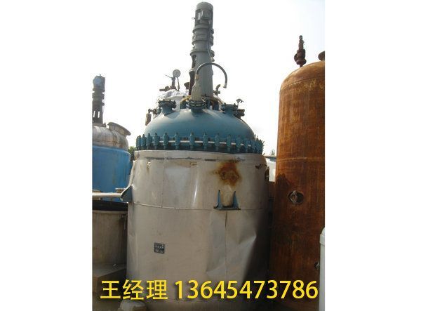 二手反应釜