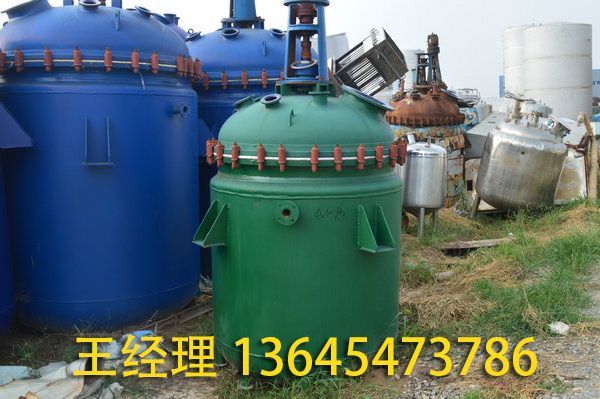 二手反应釜