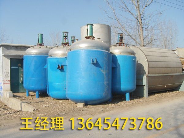 二手反应釜