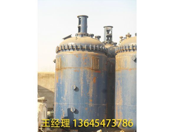二手反应釜