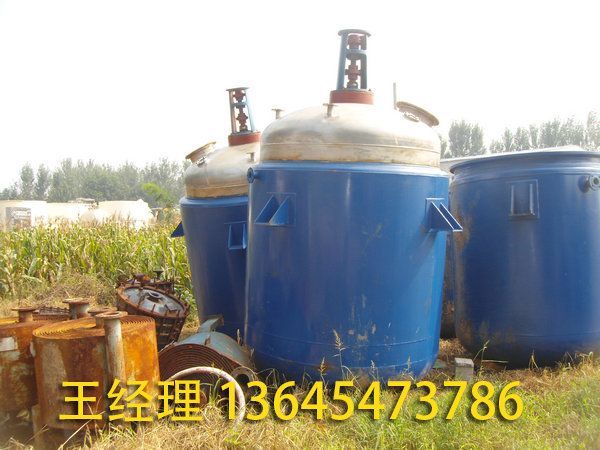 二手反应釜