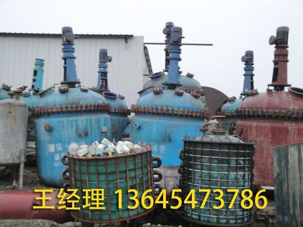 二手化工设备