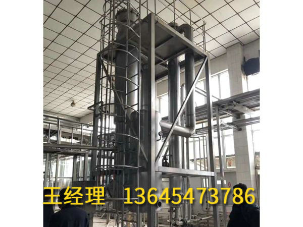 二手多效蒸发器