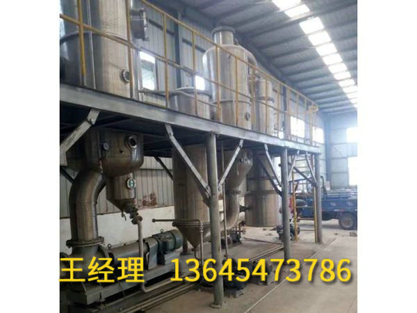 二手多效蒸发器