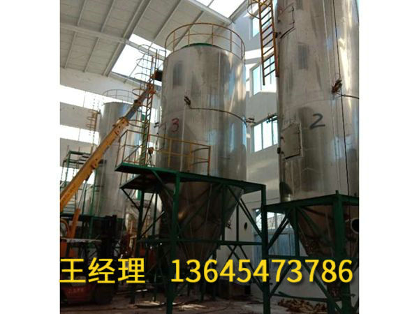 二手多效蒸发器