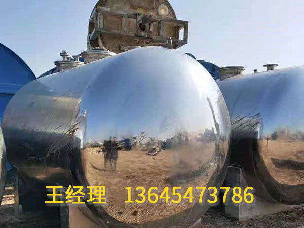 二手储罐