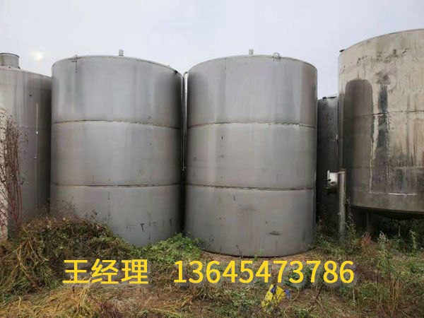 二手储罐