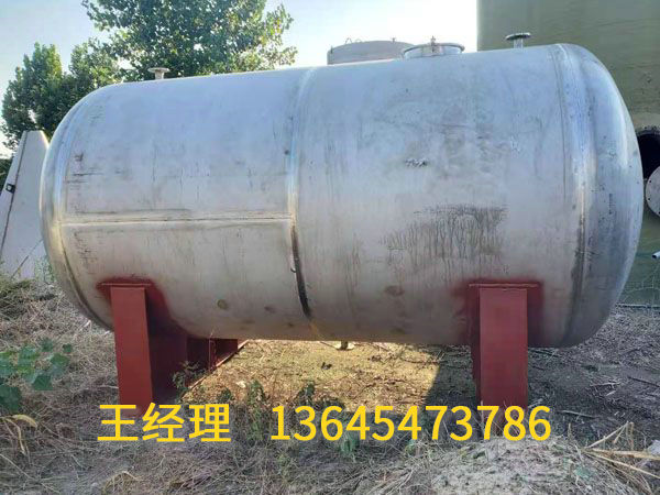 二手储罐
